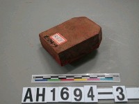 藏品(縣正堂汪  給搭搭攸社頭目潘正義戳記)的圖片